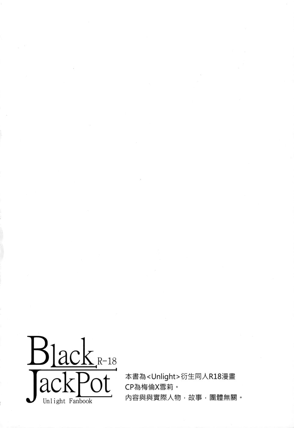 Hentai Manga Comic-Black Jackpot-Read-3